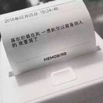 新华全媒+丨北京“清退”违规电动三四轮车观察